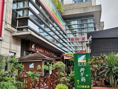 -润泽园椰子鸡(汇一城店)