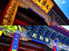 -崇圣寺三塔文化旅游区