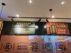 -张卤堂·砂锅卤肘子(南头店)