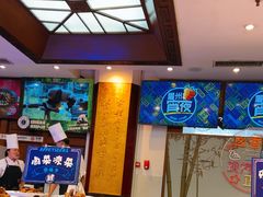 -眉州东坡(亚运村店)
