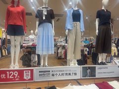 -宝山日月光中心