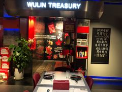 -黄尚皇小龙虾-螃蟹-烧烤工坊(皇后公园店)