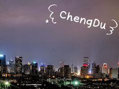 -萨芭蒂高空花园餐酒吧
