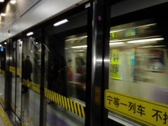 -龙溪路(地铁站)
