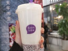 -一只酸奶牛(八一路店)