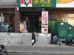 -李先生牛肉面大王(太原南内环店)