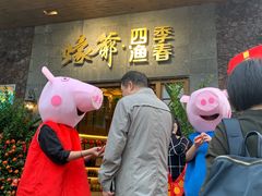 -蠔爺王志德生蚝馆(金沙湾店)