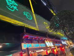 -金色印象·4K影院式足体养生(南方花园店)