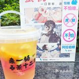 苏州❗️❗️百分茶5⃣周年，全新升级不怕糖👏 