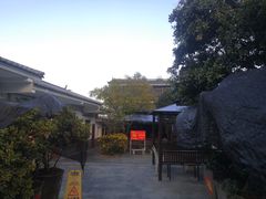 -瑞丰园庭院餐厅·白族传统家常菜