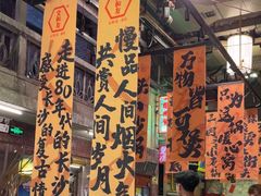 -文和友老长沙龙虾馆(化龙池店)