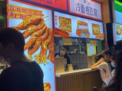 -乐乐姐超级土豆(中关村5号店)
