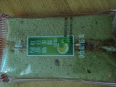 -Caidie Bakery采蝶轩(百越店)