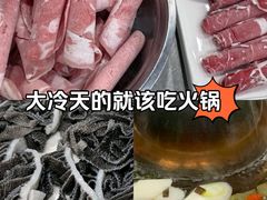 -三兴涮羊肉(荣安大街店)