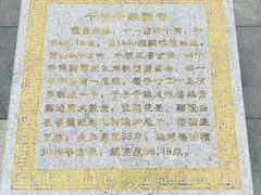 -密印寺