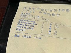 -蜈支洲岛珊瑚酒店临海阁中餐厅