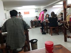 大堂-宝瑞门钉肉饼店