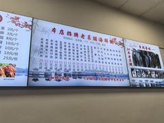 -潮汕老菜脯海鲜粥(赤岗店)