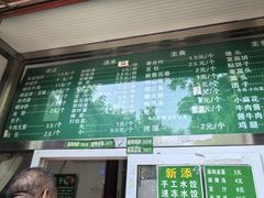 -李小老烧饼(常营民族家园店)