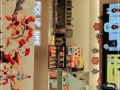 -CoCo都可(盐城大有境店)
