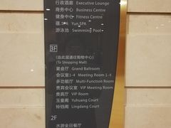 -天津水游城丽筠酒店