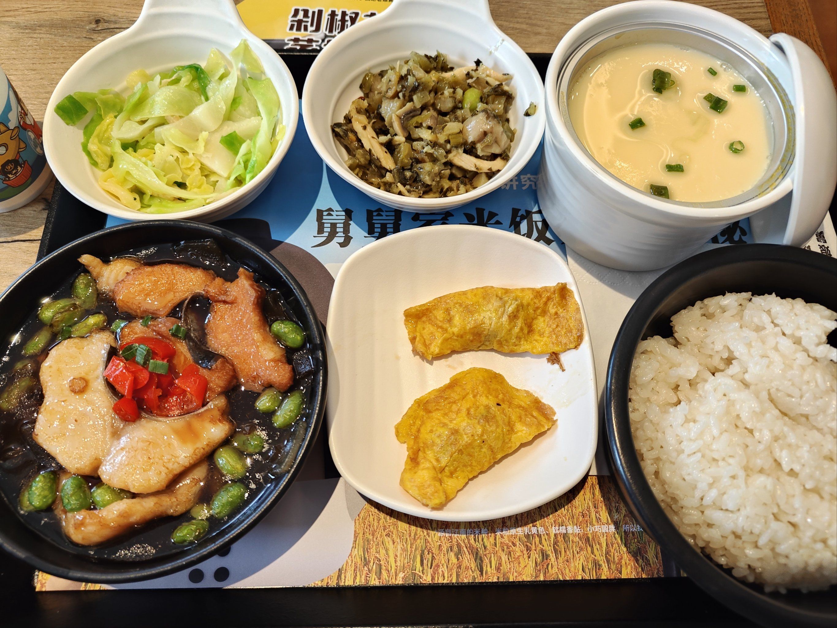 在老娘舅吃定食哈哈