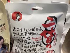 -茶颜悦色(嘉顿一楼吉时赏味游园会店)