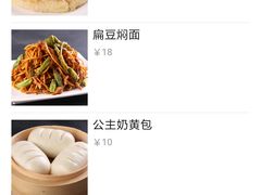 -嘉和一品(长江道店)