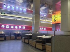 -古乐牛香•鲜牛肉牛杂火锅(系马桩总店)