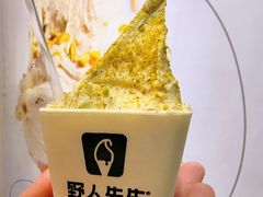 -野人先生现做冰淇淋(北京顺义祥云小镇店)