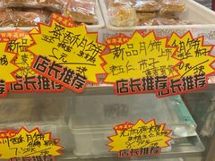 -百年义利(日坛北路店)