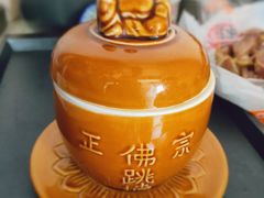 -佛跳墙捞饭(连目巷店)