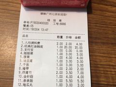-傣妹火锅(荔湾广场店)