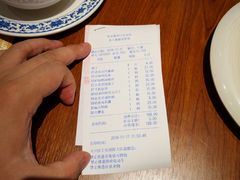 账单-集市口(西红门宜家店)