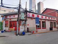 -燚焱炎火铜锅涮·烧烤