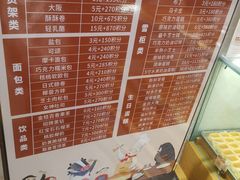-西村叔叔的店·面包·甜品·蛋糕(崂山丽达店)