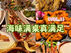 -前海沿·青岛菜(乐客城店)