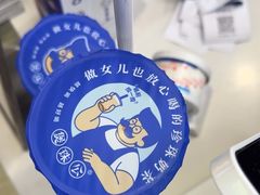 -煲珠公·老红糖珍珠奶茶(长宁龙之梦店)