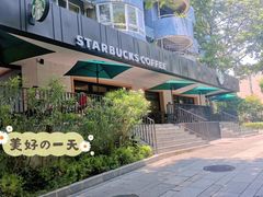 -星巴克(深圳侨城街店)