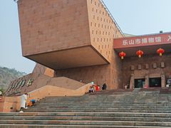 -乐山市博物馆