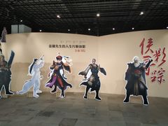 -金庸书院