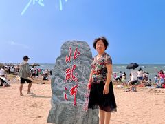 -老虎石海上公园