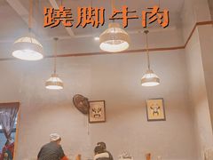 -杨三孃跷脚牛肉(西外棕榈岛店)