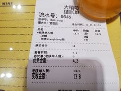 -大嘻咹biangbiang面(历史博物馆店)