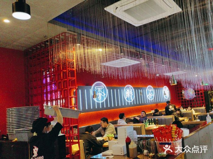 杨记齐齐哈尔烤肉(总店)图片