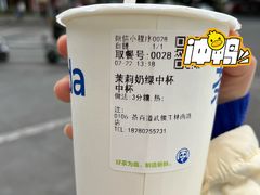 -茶百道(玉林店)