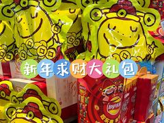 -盒马鲜生(皇庭广场店)