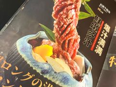 -牛焱·烧肉酒肆(五大道店)