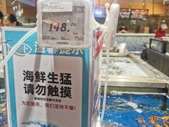 -大润发(南湖店)