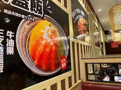 -万岁寿司(蓬江万达店)